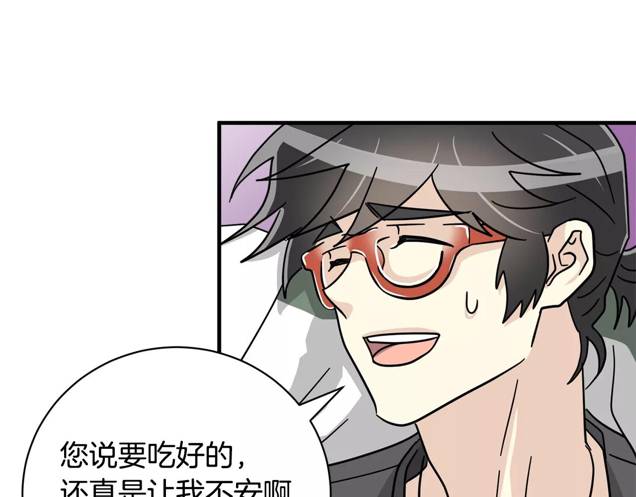 第19话 采访102