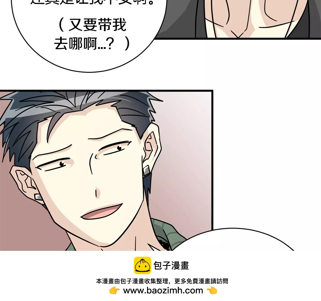 第19话 采访103