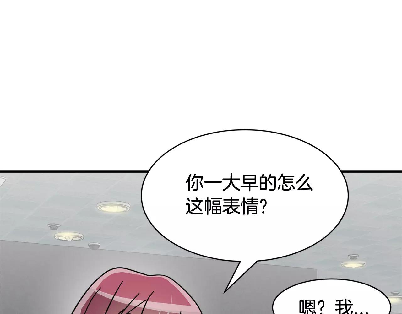第19话 采访11
