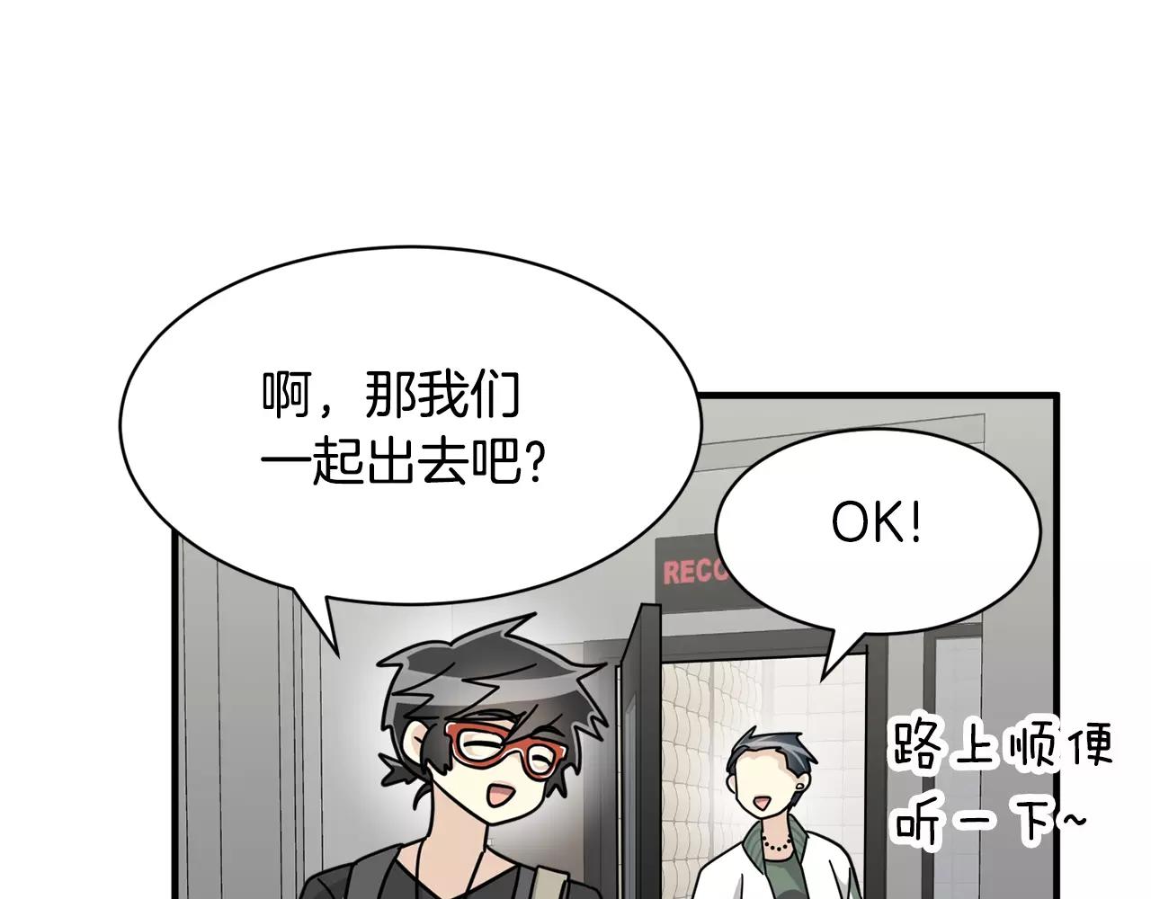 第19话 采访115