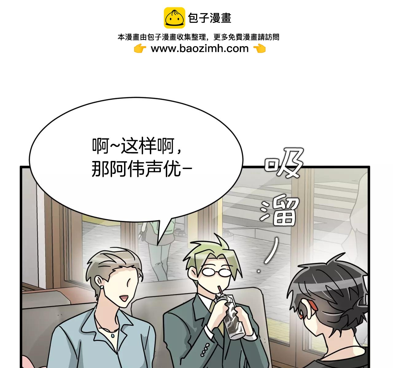 第19话 采访134