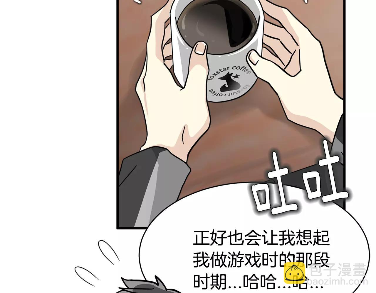 第19话 采访139