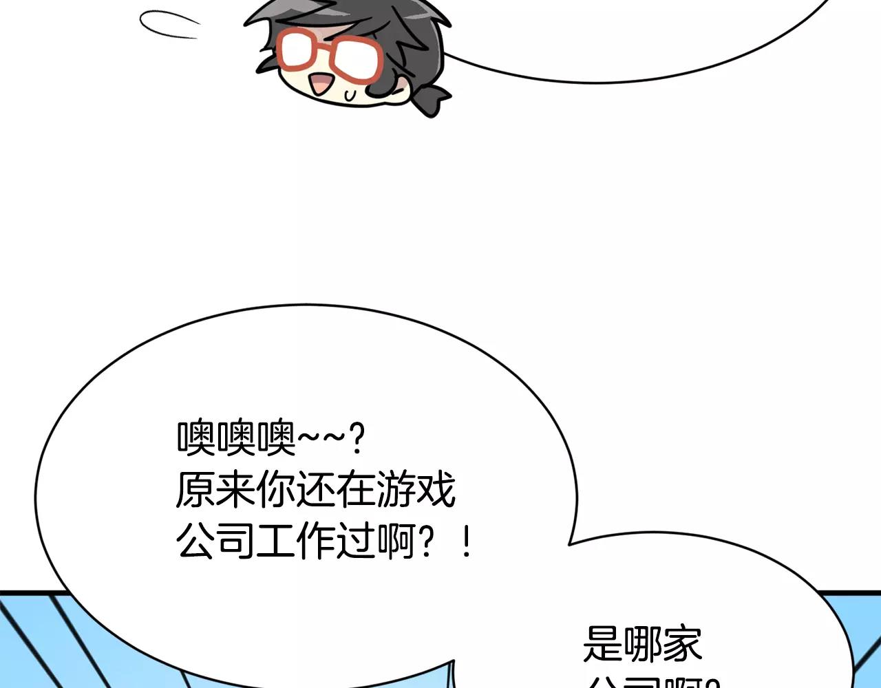 第19话 采访140
