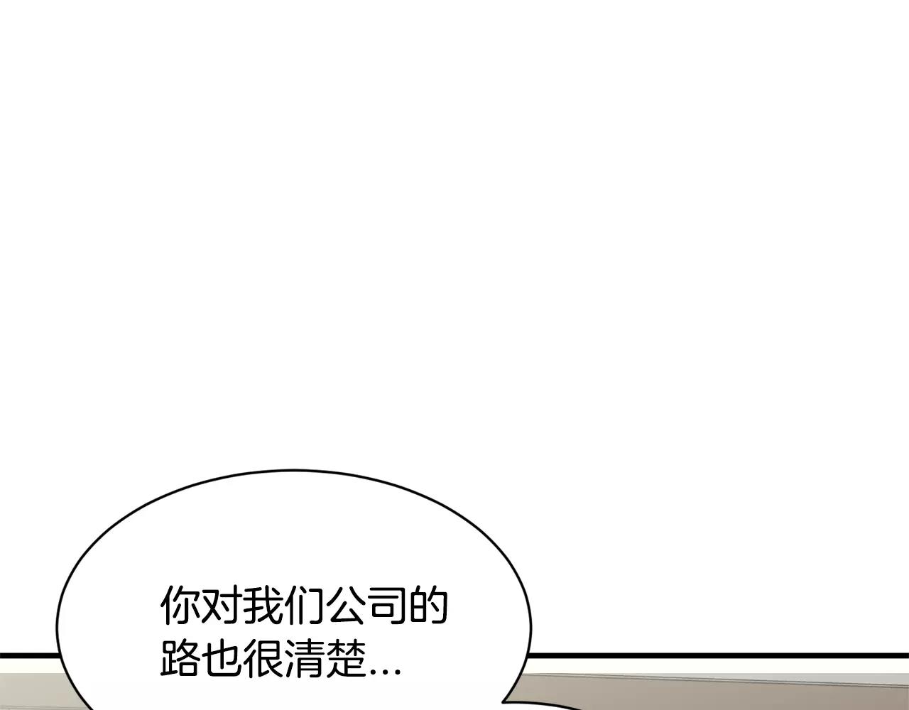 第19话 采访143
