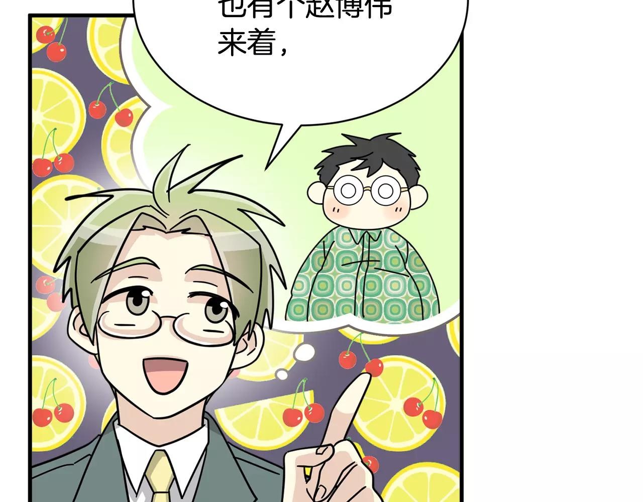 第19话 采访149