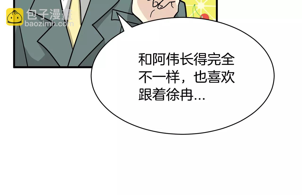 第19话 采访150