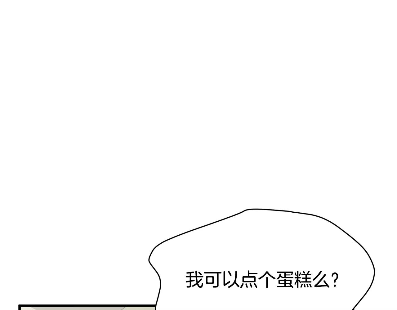 第19话 采访155