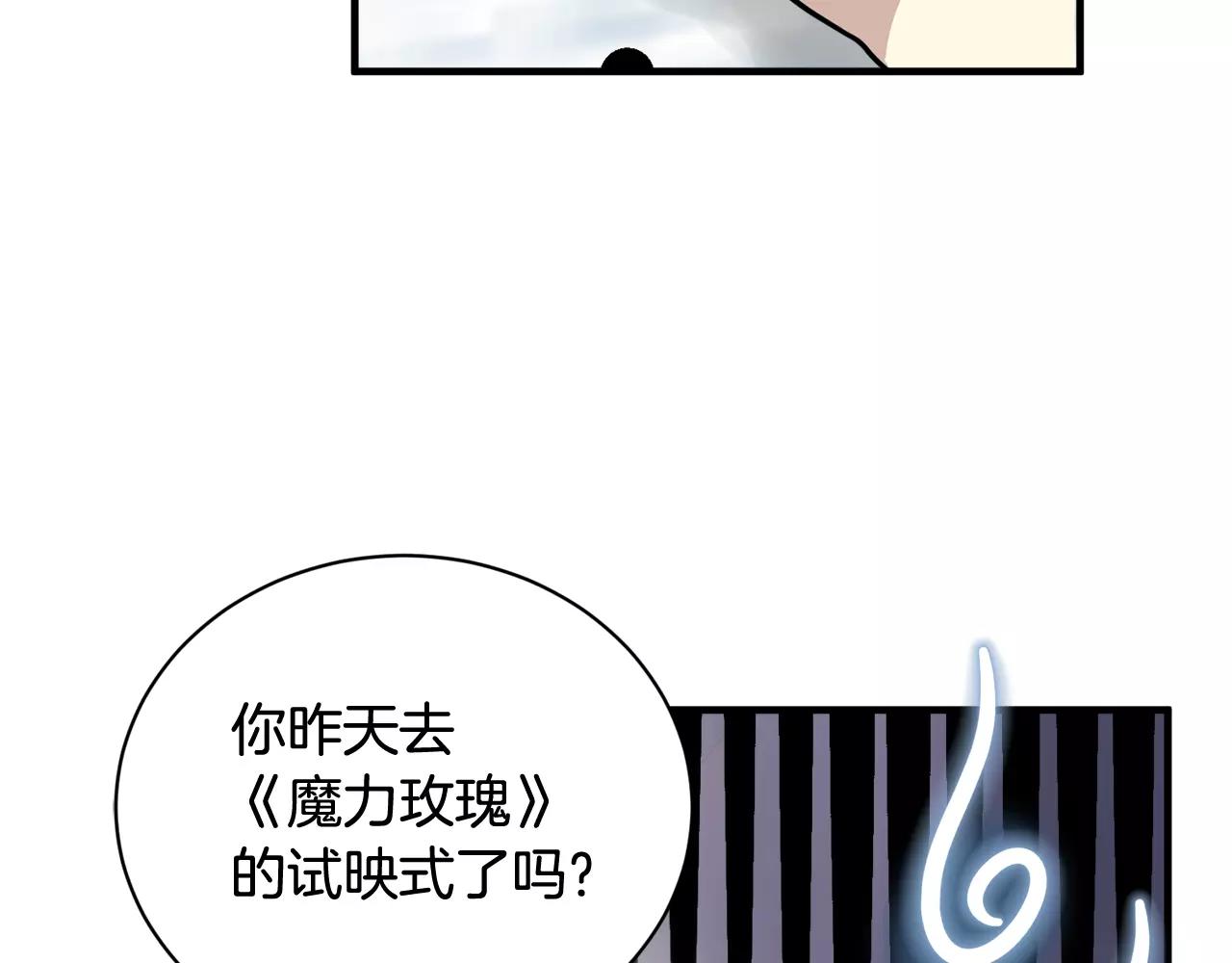 第19话 采访17