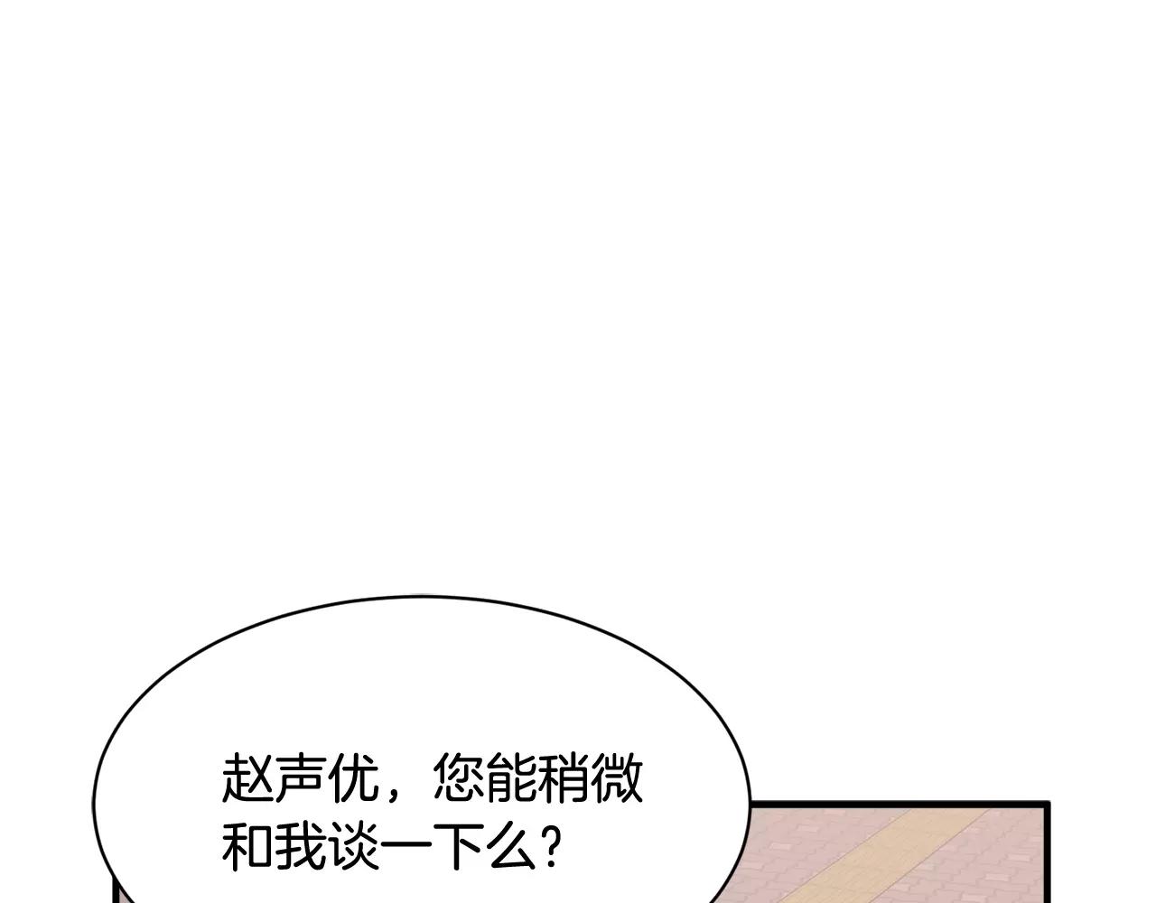 第19话 采访172