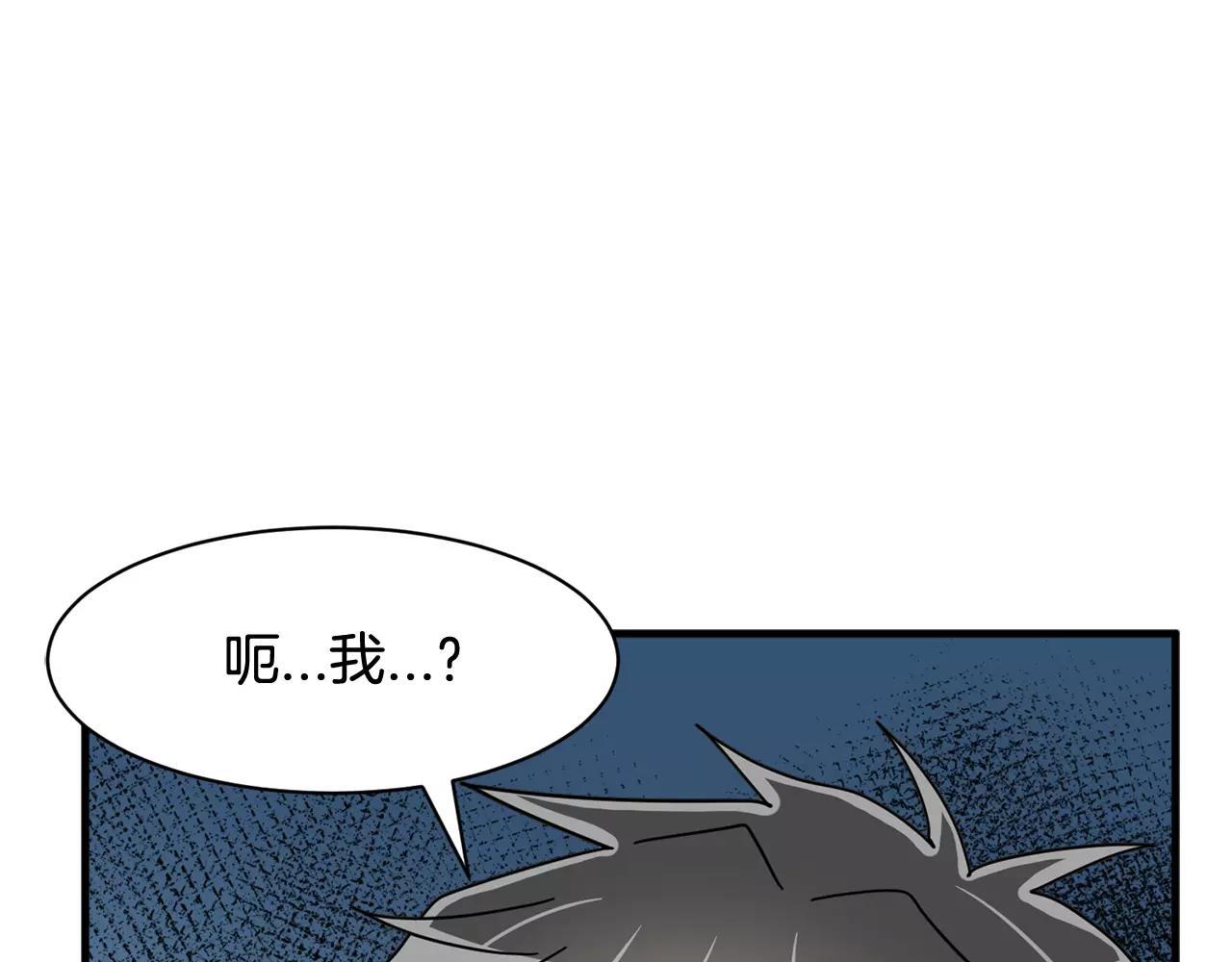 第19话 采访179