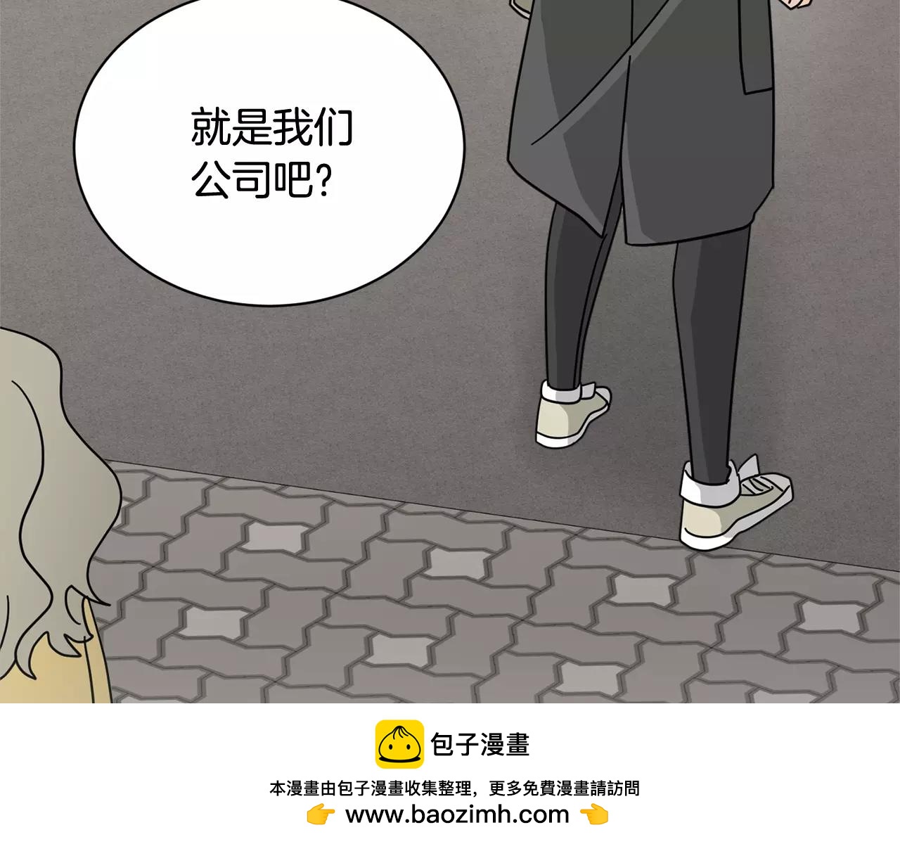 第19话 采访184