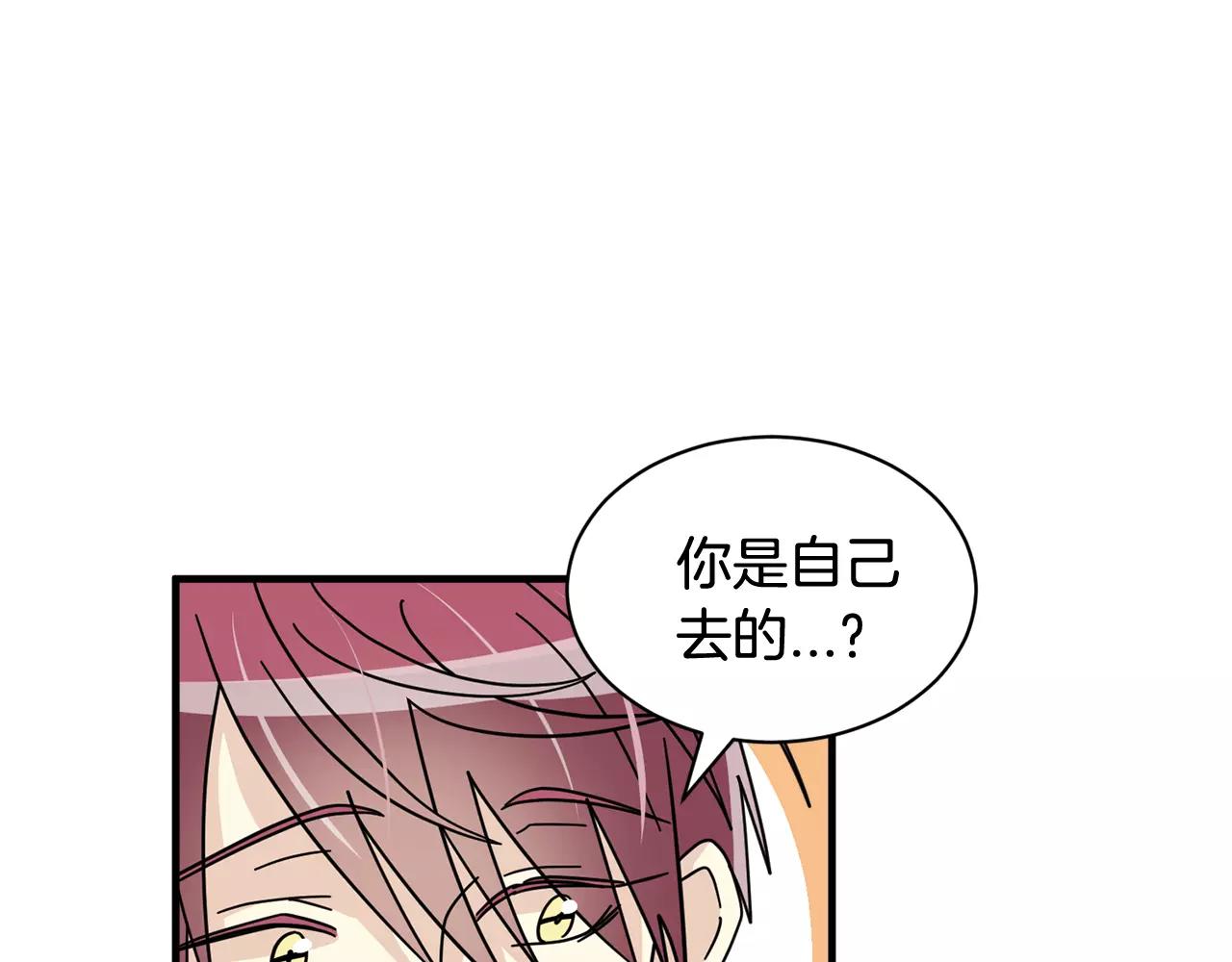 第19话 采访22