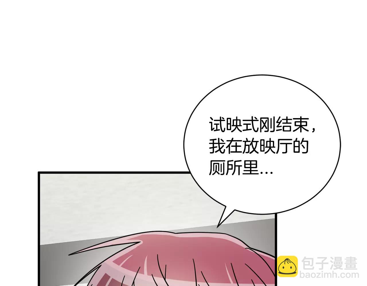 第19话 采访32