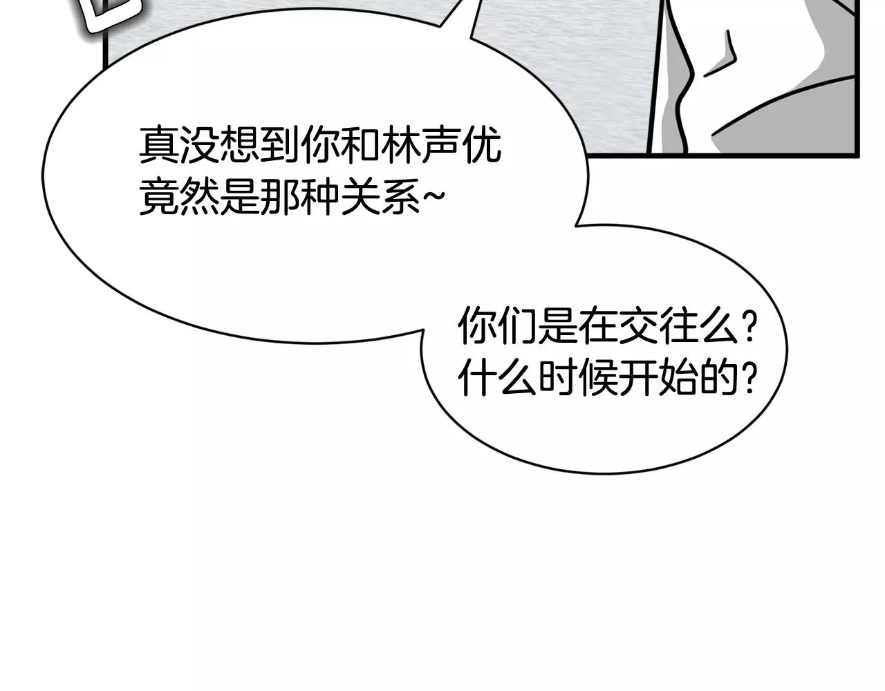 第19话 采访41