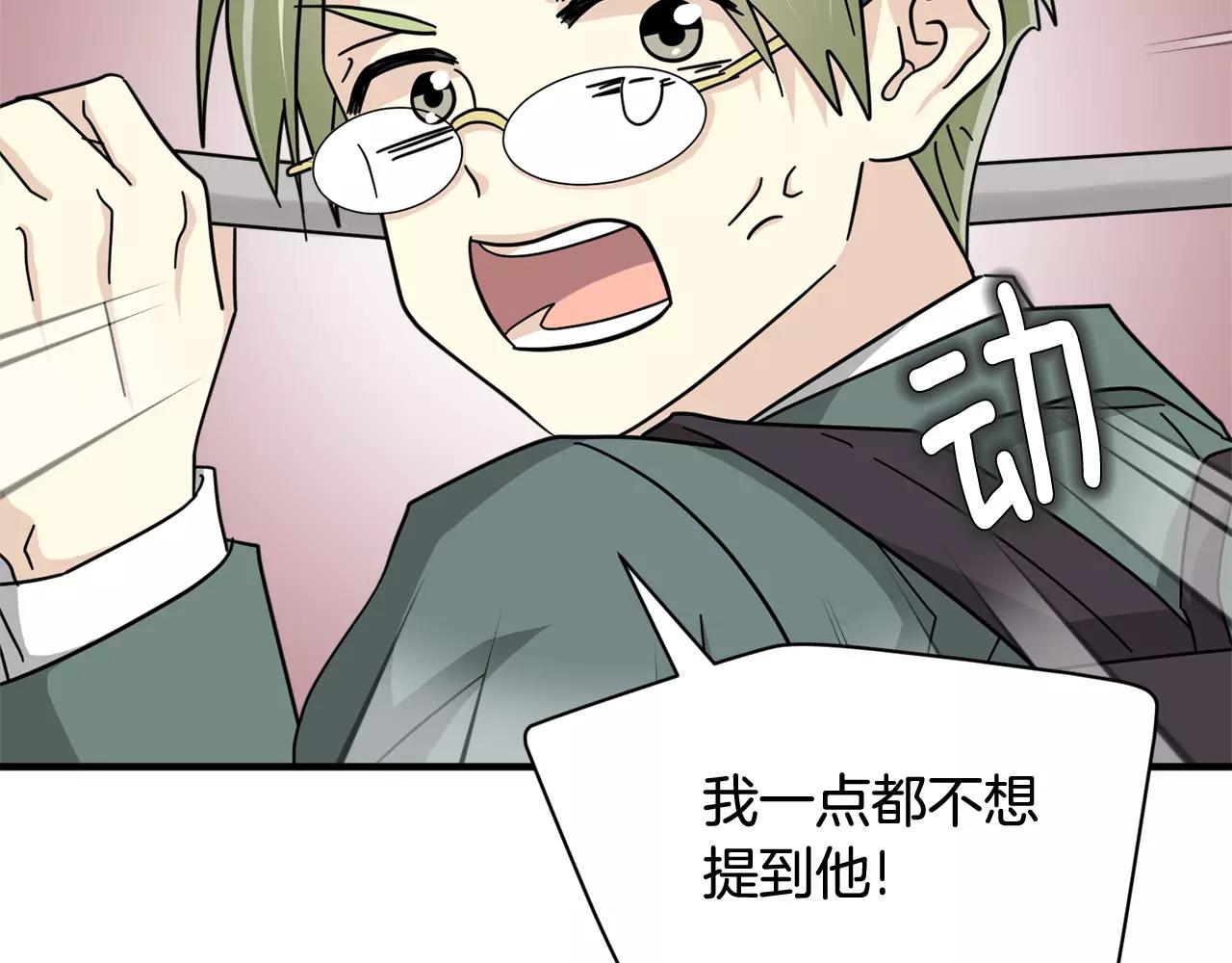 第19话 采访43