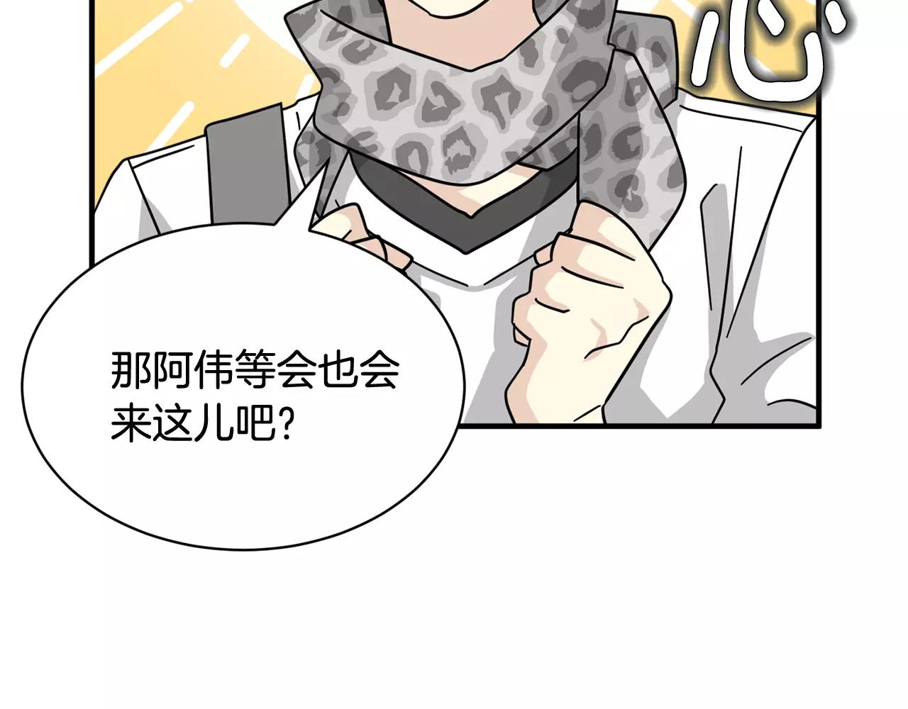 第19话 采访70
