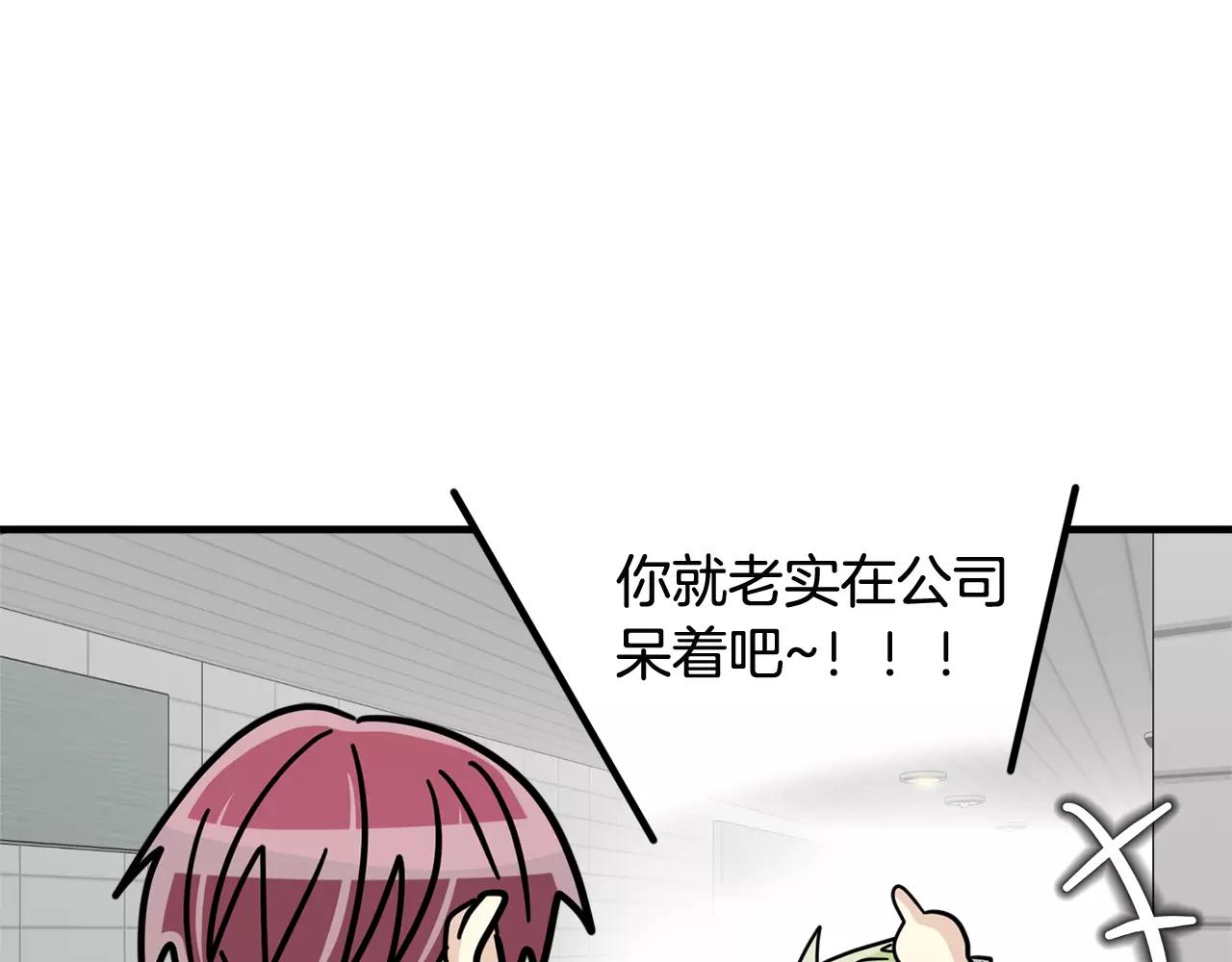 第19话 采访74