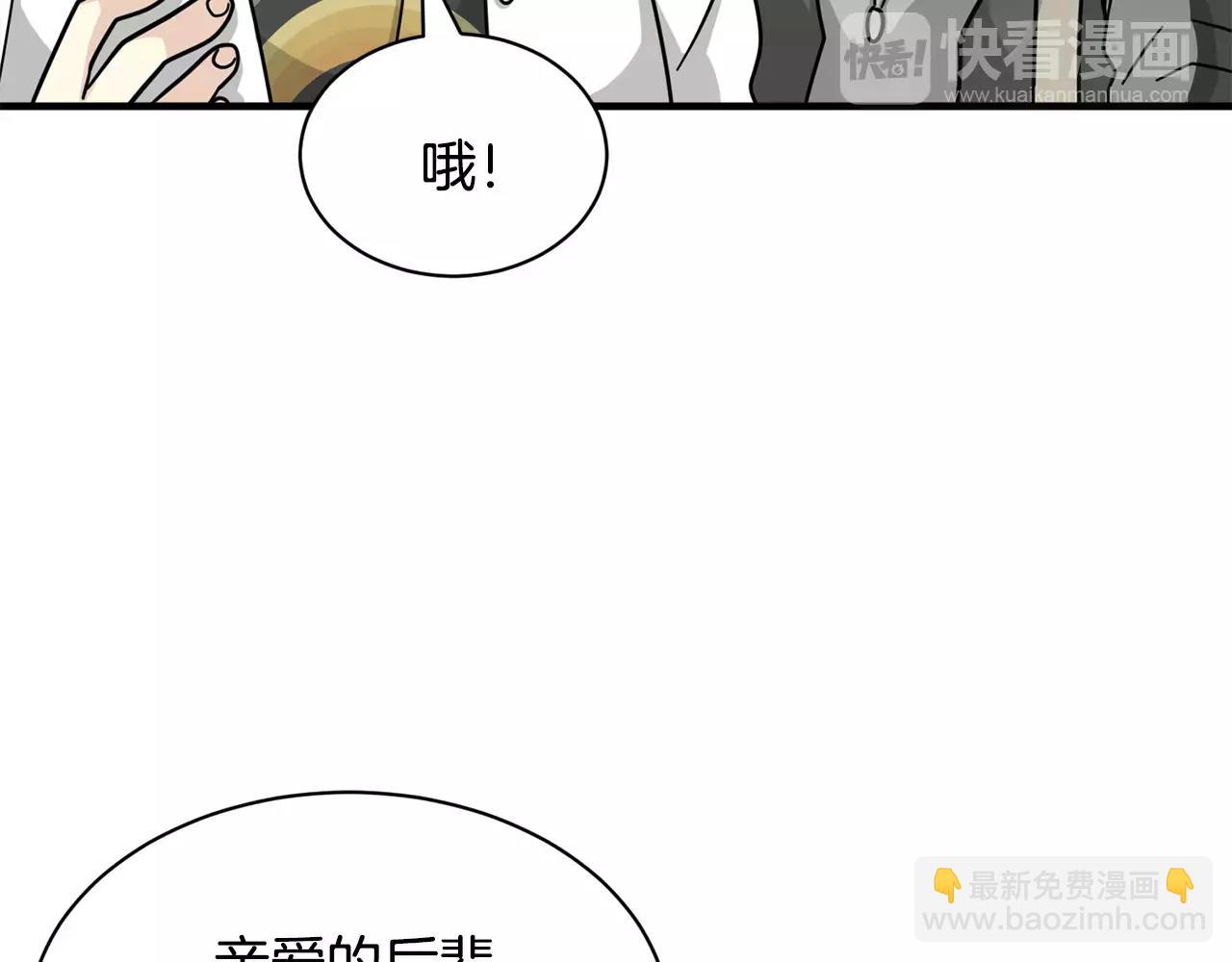 第19话 采访87