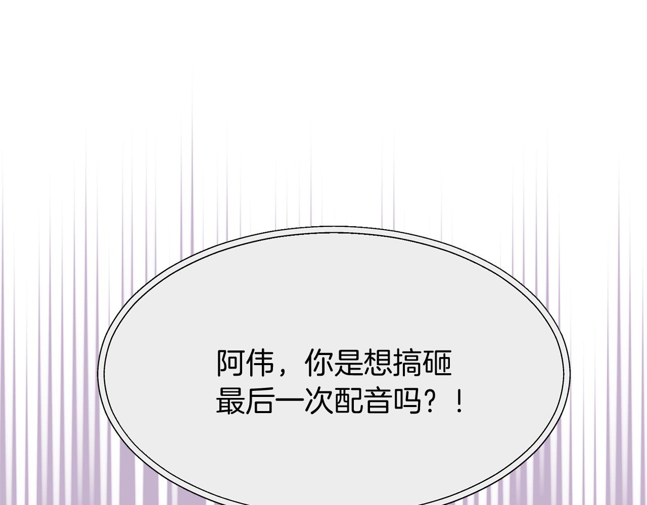 第22话 我所担心的…0