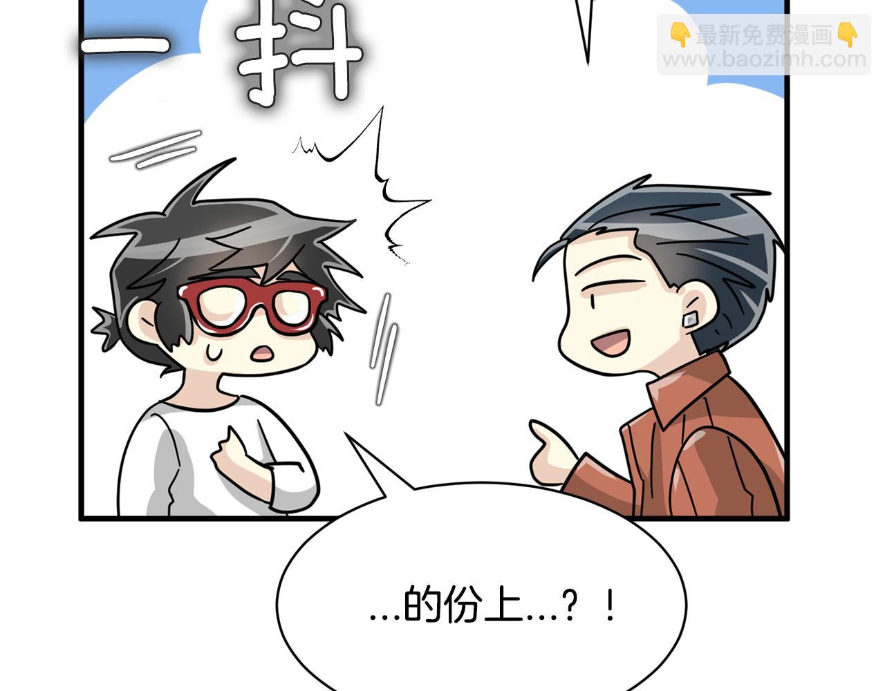 第22话 我所担心的…104