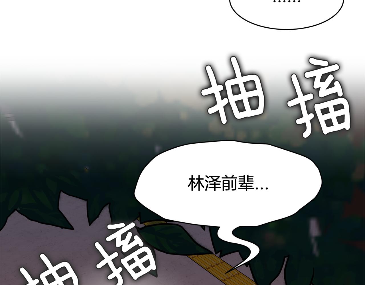 第22话 我所担心的…118