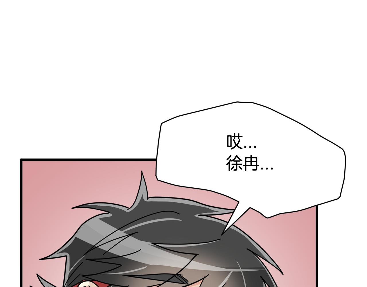 第22话 我所担心的…126