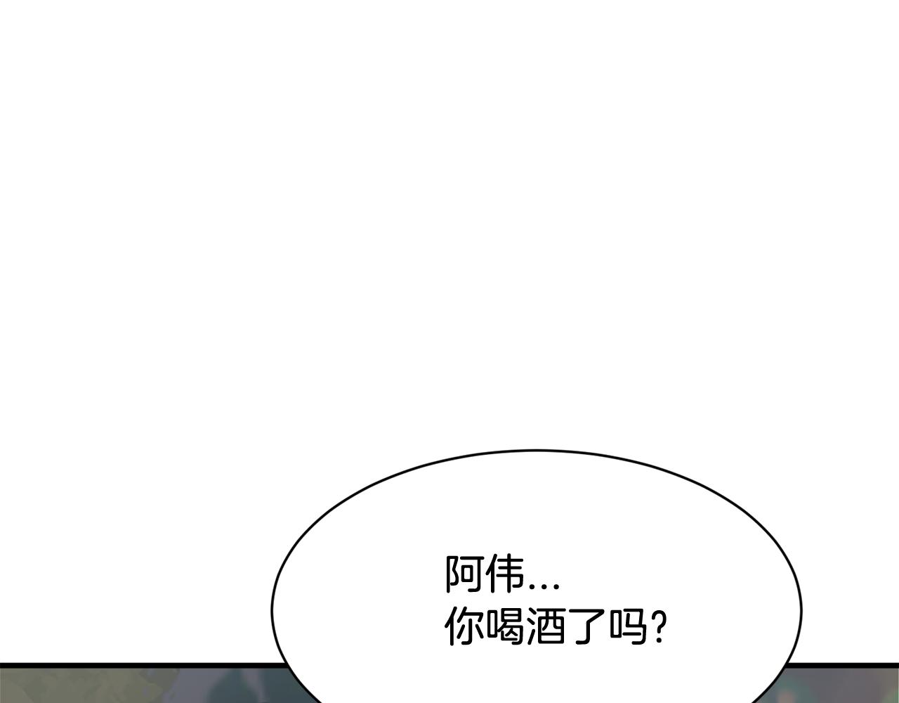 第22话 我所担心的…128