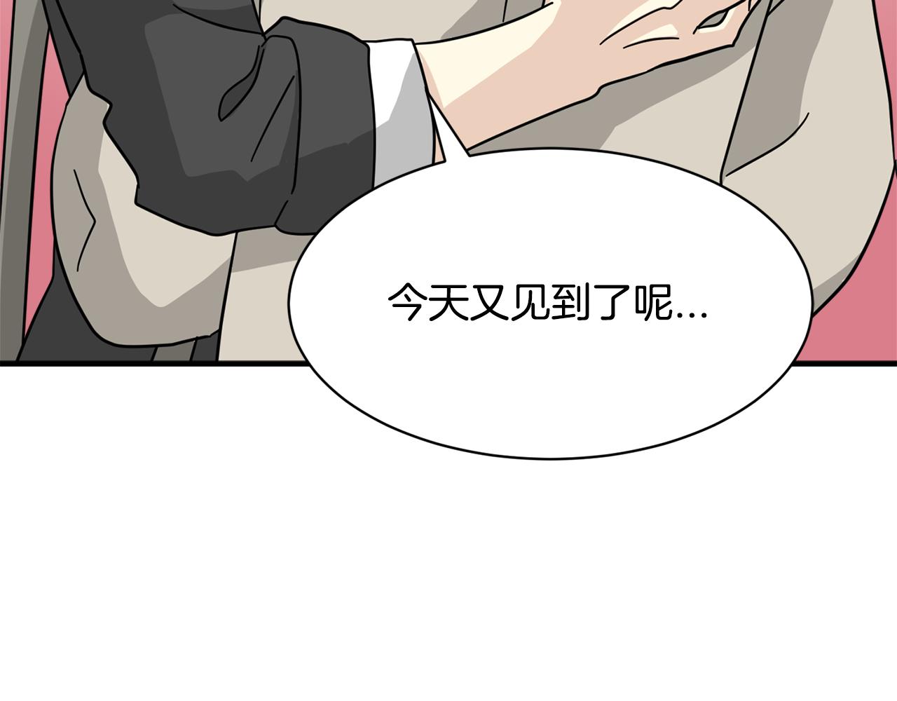 第22话 我所担心的…143