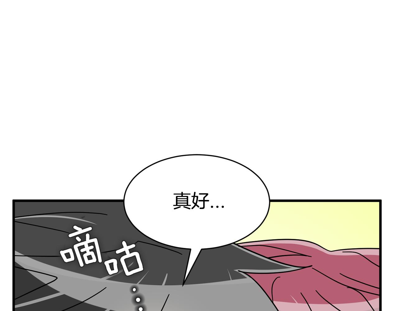 第22话 我所担心的…144