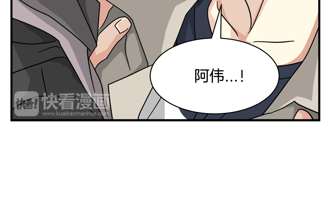 第22话 我所担心的…146