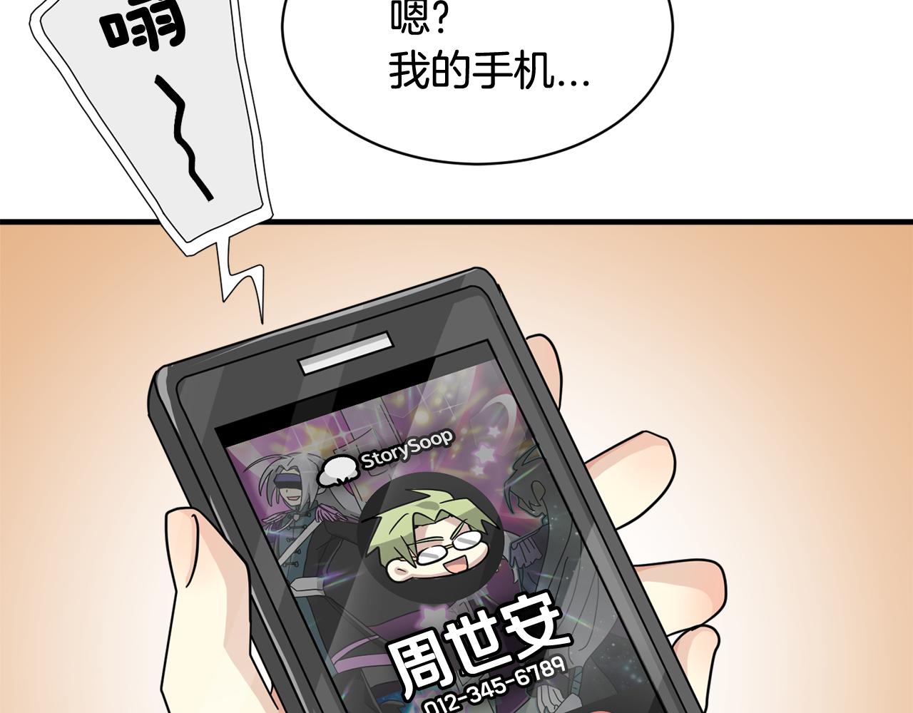 第22话 我所担心的…153