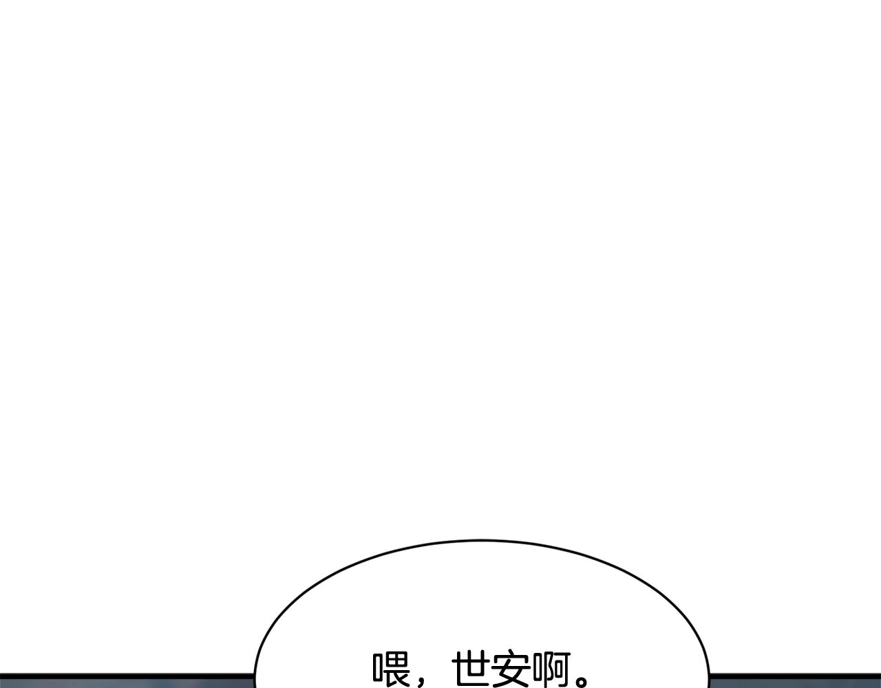 第22话 我所担心的…155
