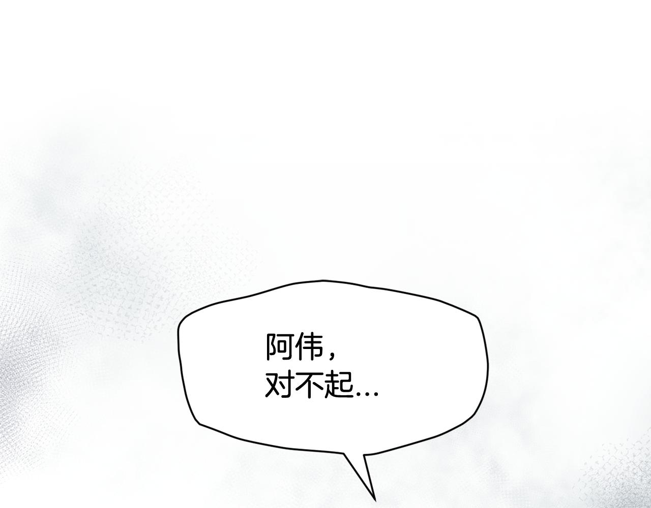 第22话 我所担心的…174