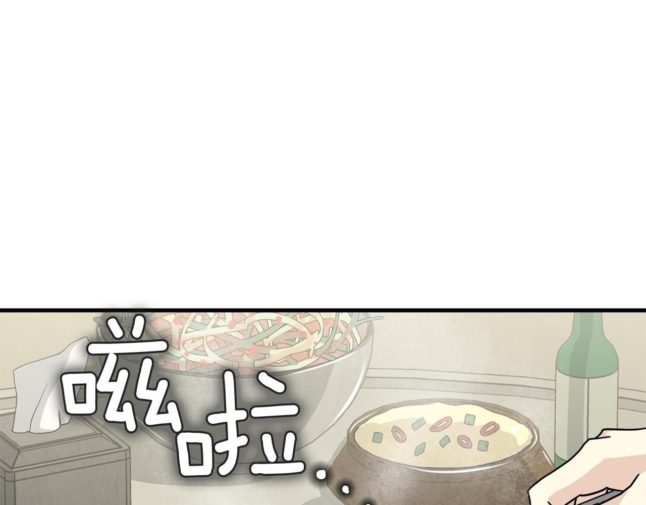 第22话 我所担心的…21