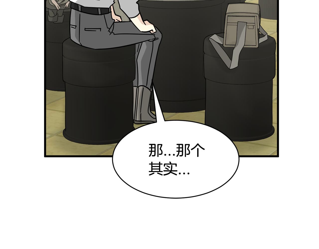 第22话 我所担心的…25