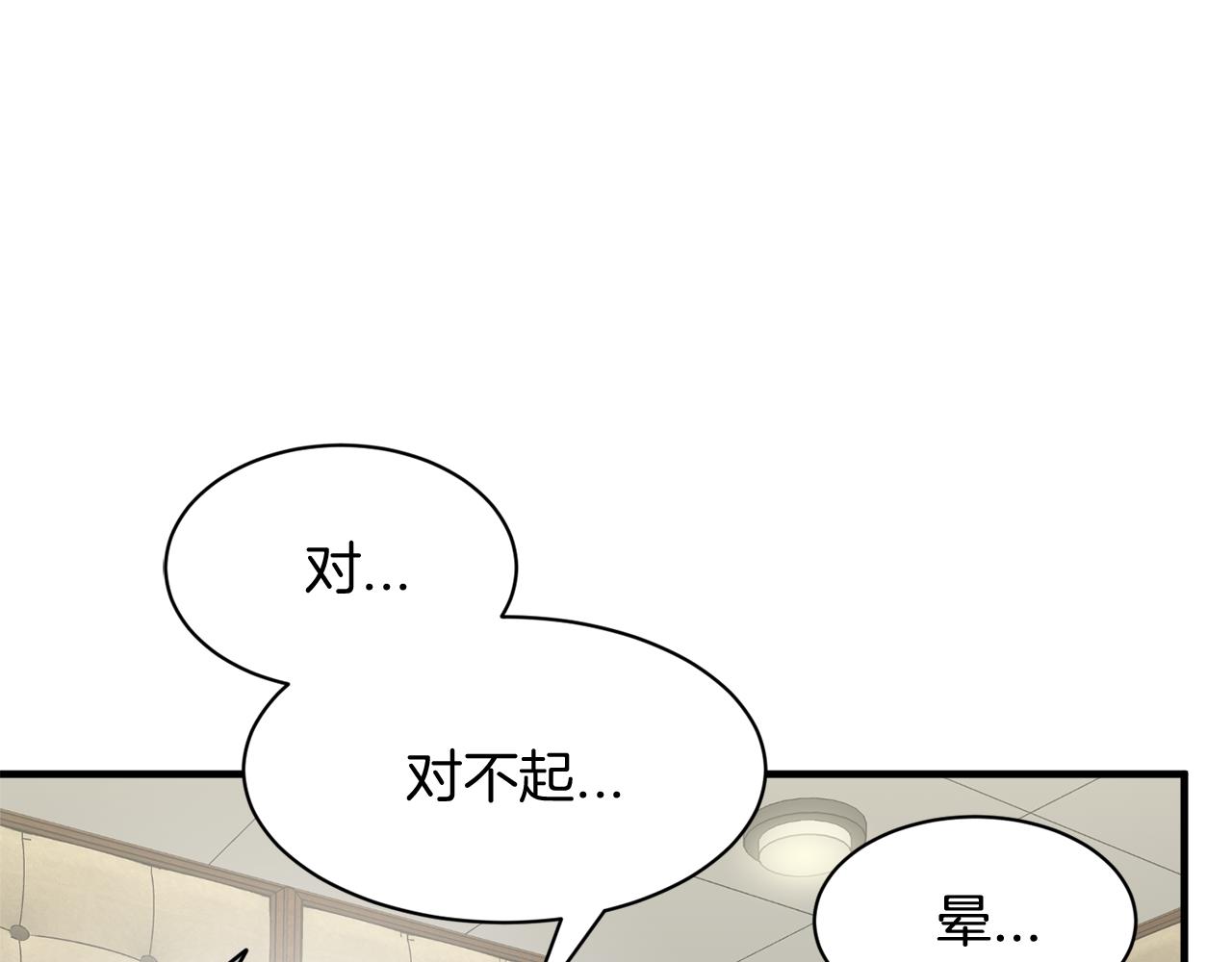 第22话 我所担心的…3