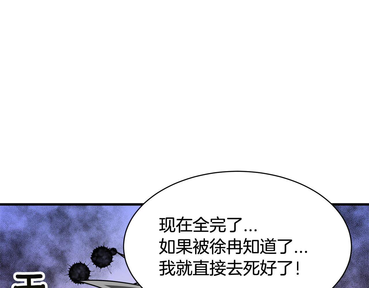 第22话 我所担心的…42