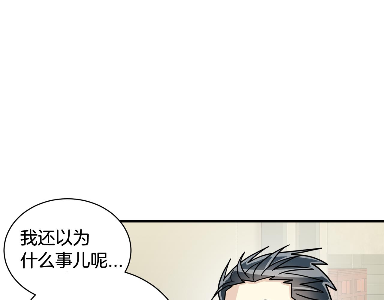 第22话 我所担心的…45