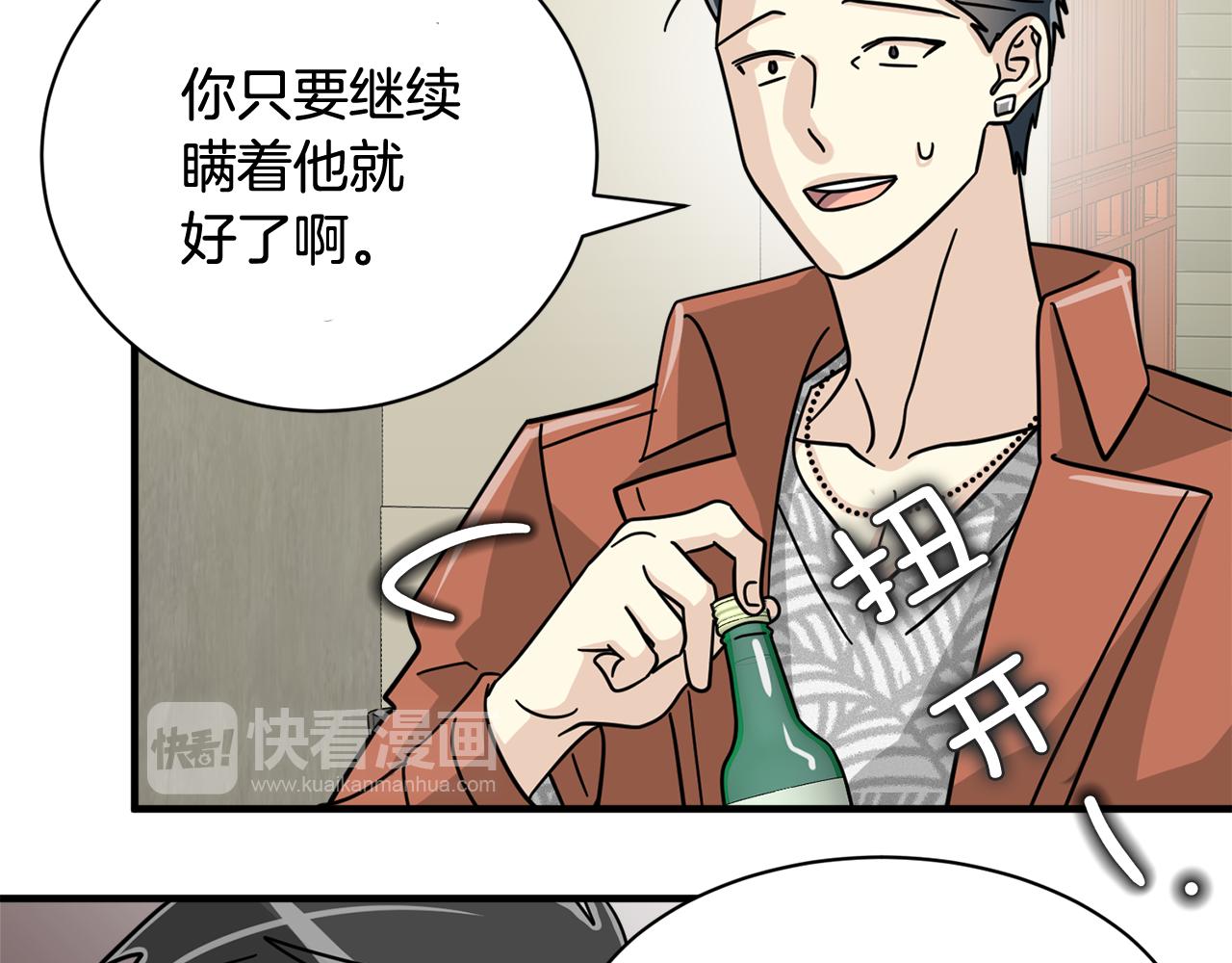 第22话 我所担心的…46