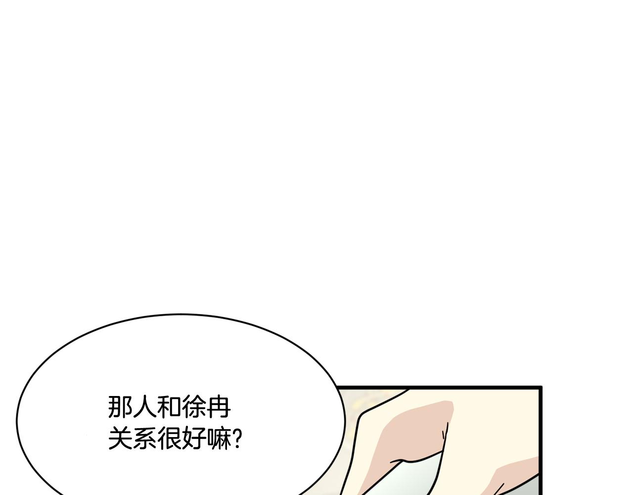 第22话 我所担心的…52