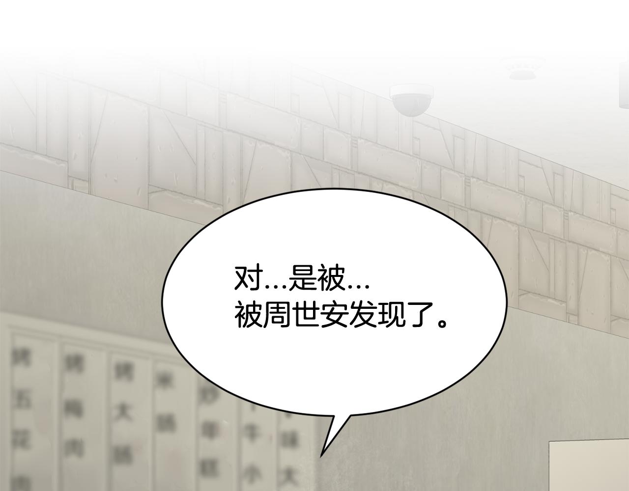 第22话 我所担心的…55