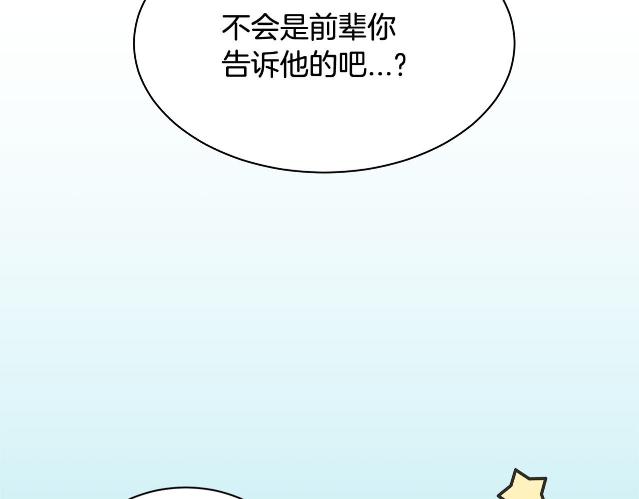 第22话 我所担心的…60