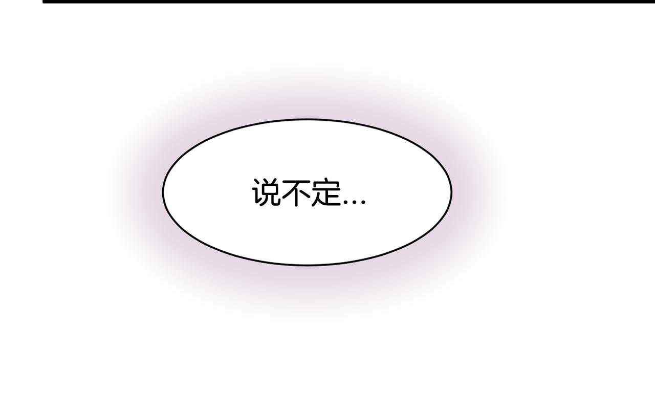 第22话 我所担心的…69