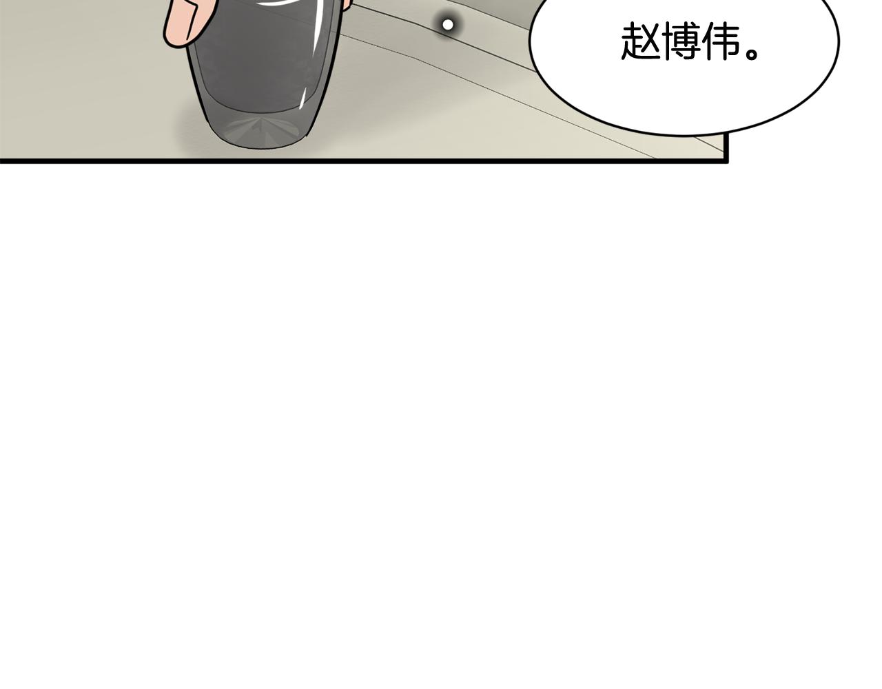 第22话 我所担心的…72