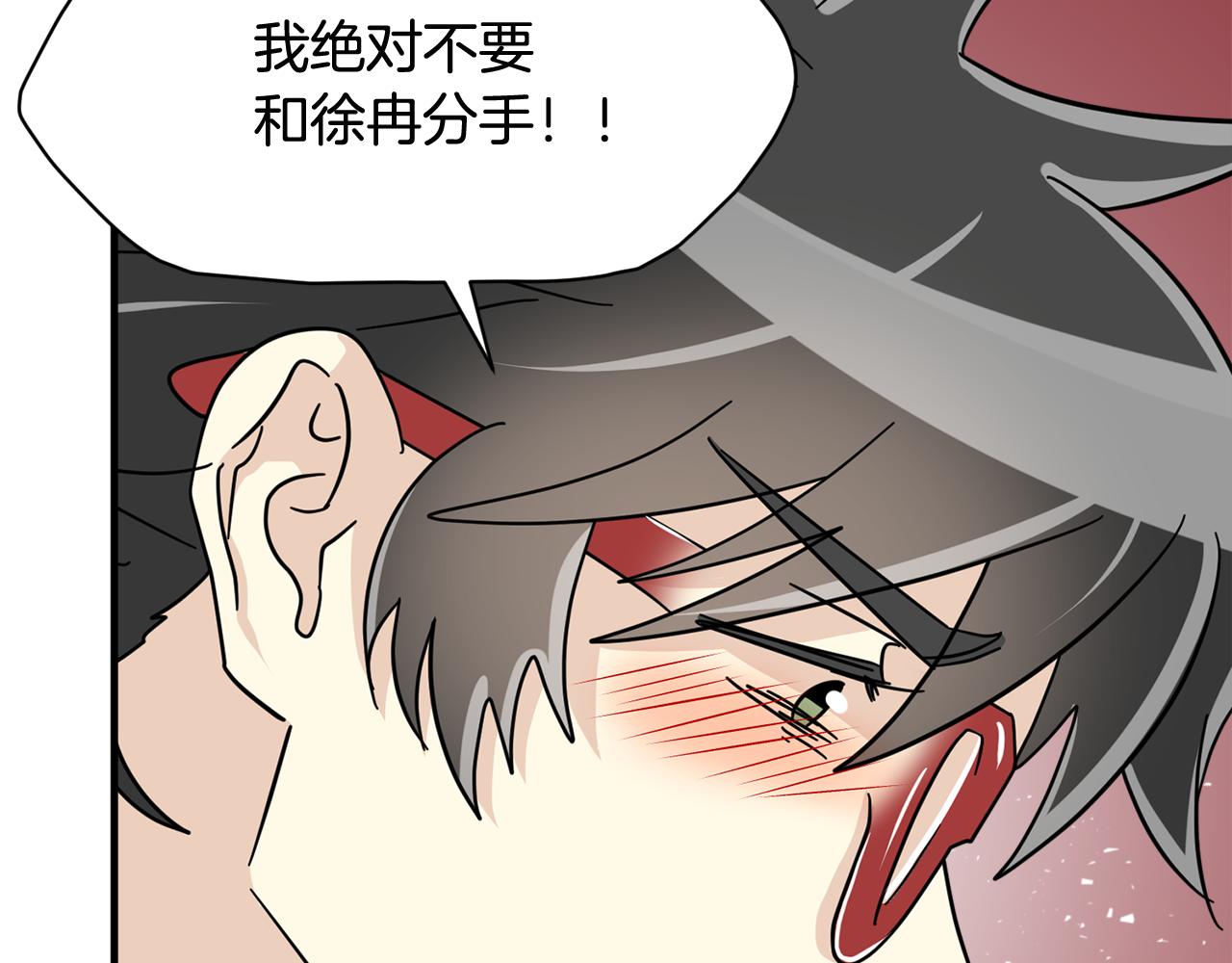 第22话 我所担心的…76