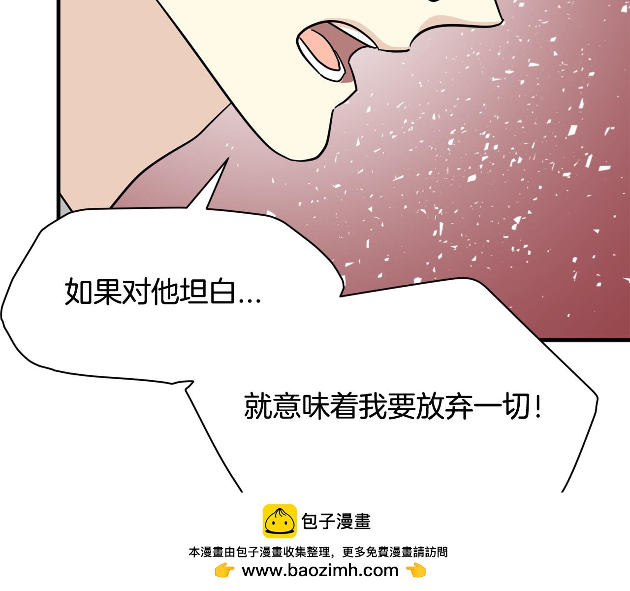 第22话 我所担心的…77