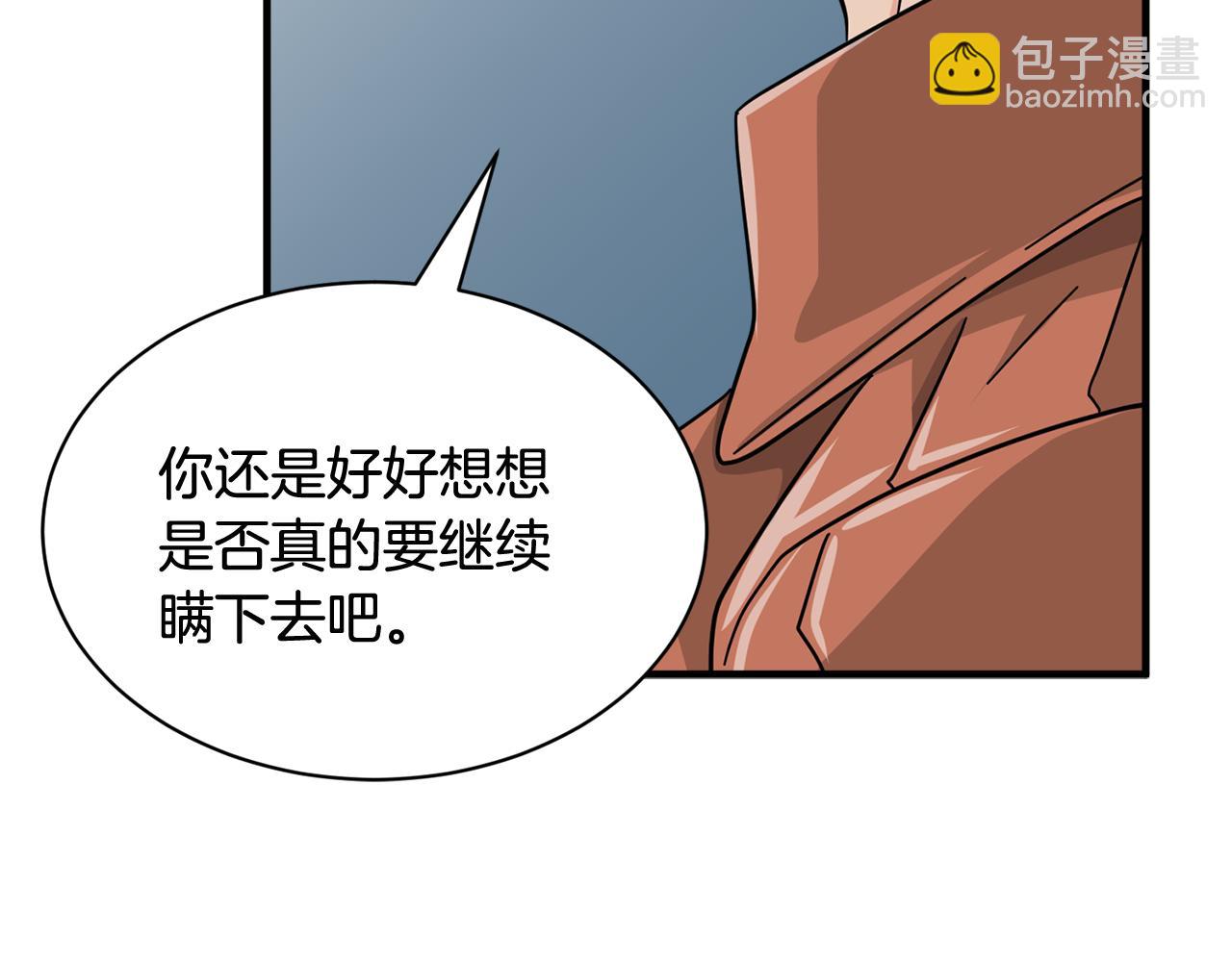 第22话 我所担心的…94