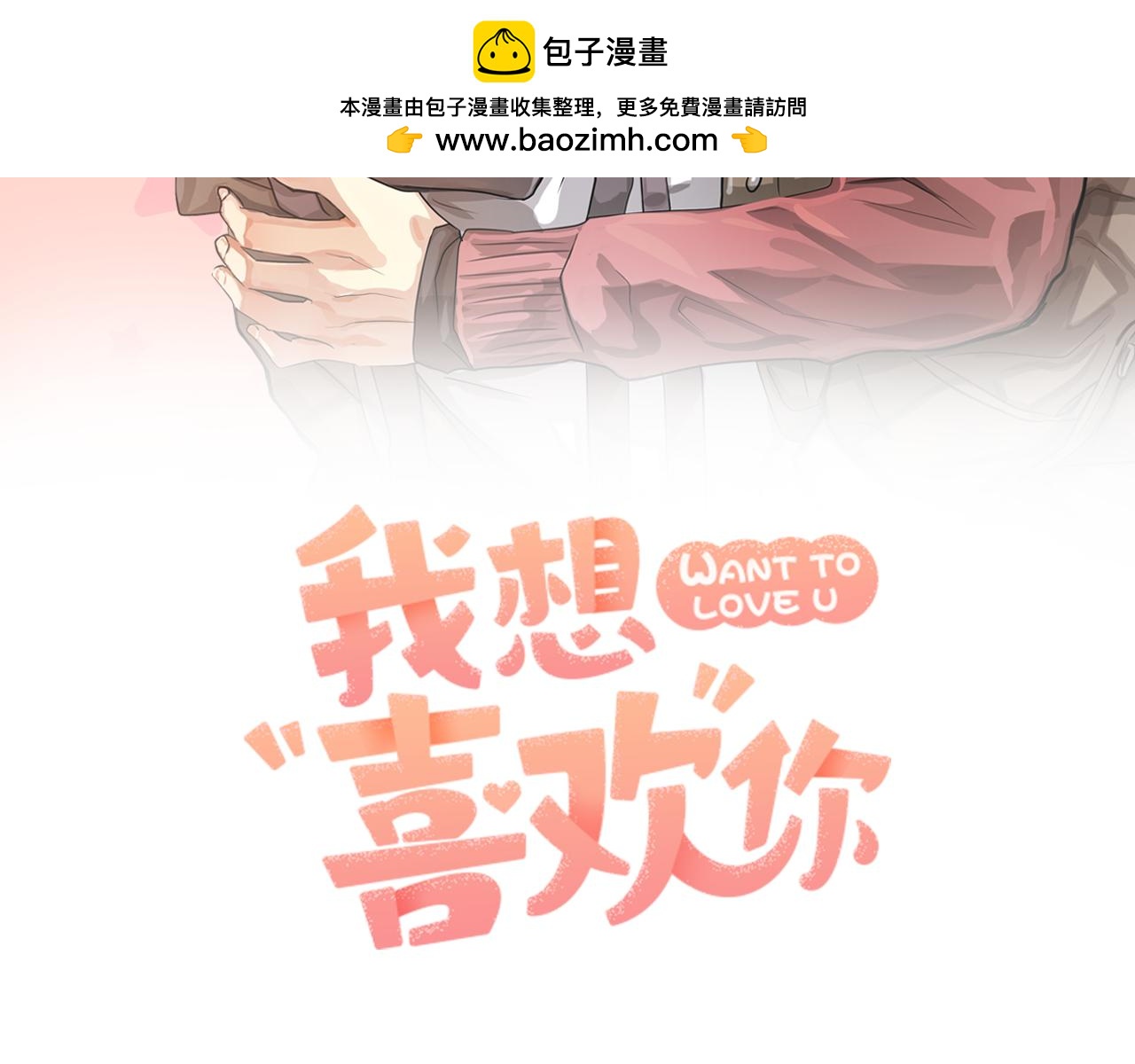 第23话 突如其来的电话短信1