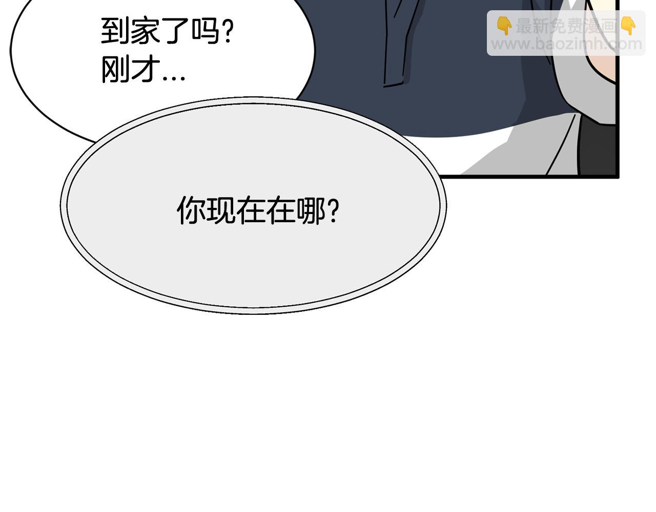 第23话 突如其来的电话短信105