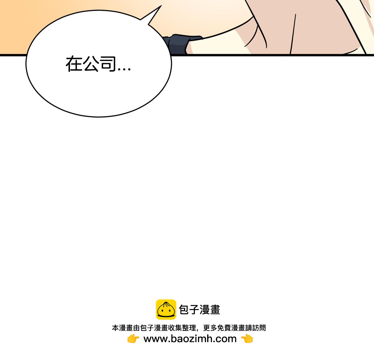 第23话 突如其来的电话短信107